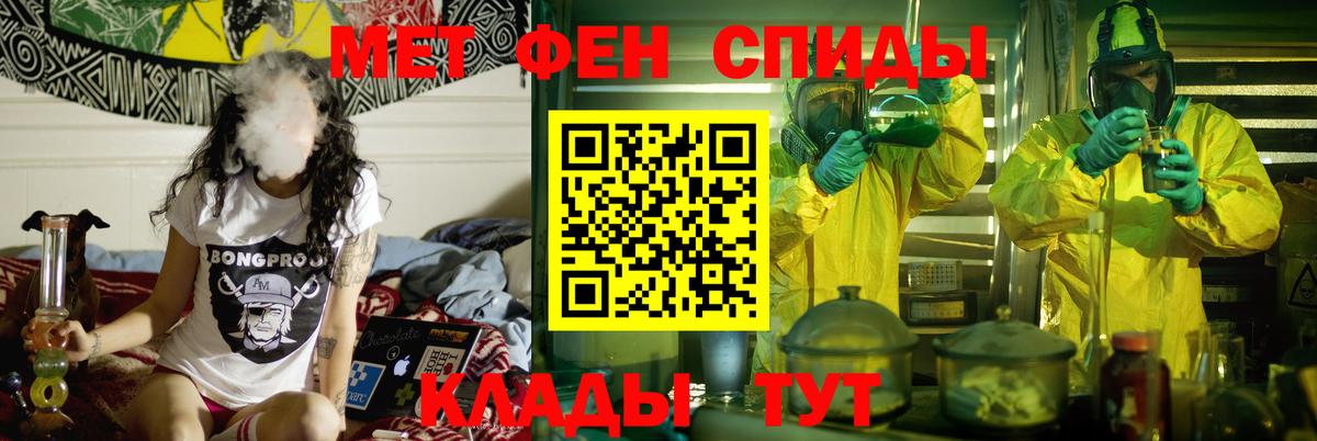 АМФЕТАМИН 97% Ступино