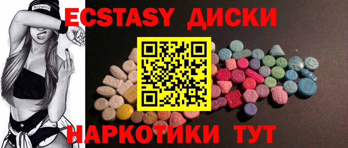 Экстази бентли Ступино