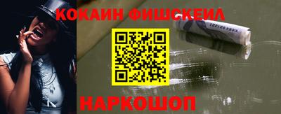 кокаин перу Будённовск