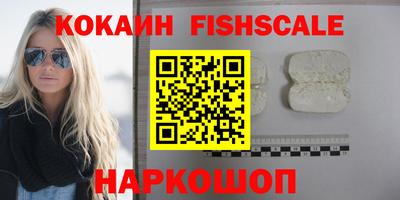 кокаин перу Будённовск