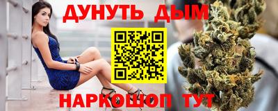 кокаин перу Будённовск