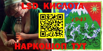 кокаин перу Будённовск