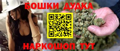 кокаин перу Будённовск