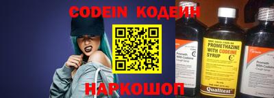 кокаин перу Будённовск