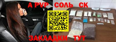 эйфоретик Бугуруслан