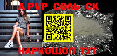 кокаин перу Будённовск