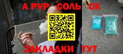 кокаин перу Можга