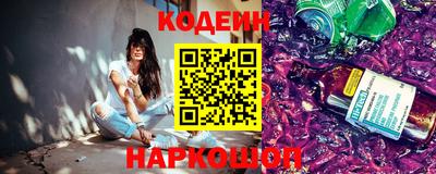 кокаин перу Будённовск