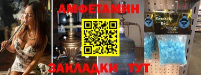 эйфоретик Бугуруслан