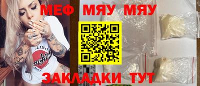 эйфоретик Бугуруслан