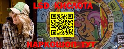 марки lsd Бузулук