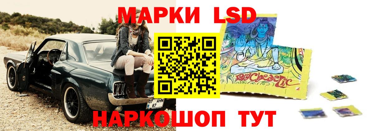 Ступино  ЛСД экстази ecstasy  Лсд 25 экстази  Вход с VPN 