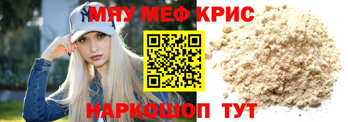 Ступино  МЯУ-МЯУ мяу мяу  Вход с VPN 
