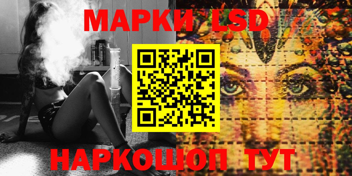 Наркотические марки 1500мкг  дарнет шоп  Ступино  Вход с VPN 