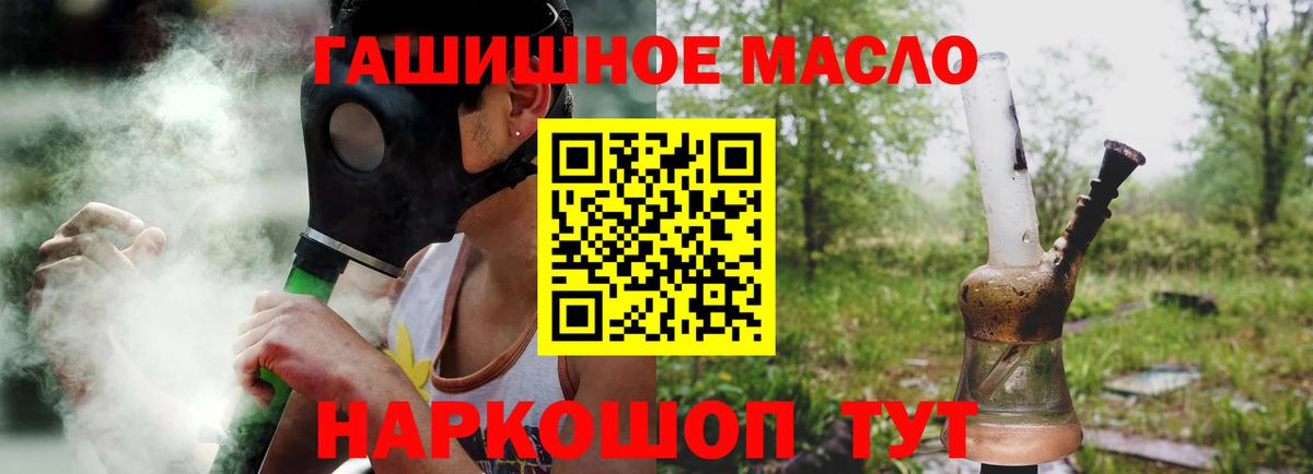 ТГК вейп с тгк Ступино