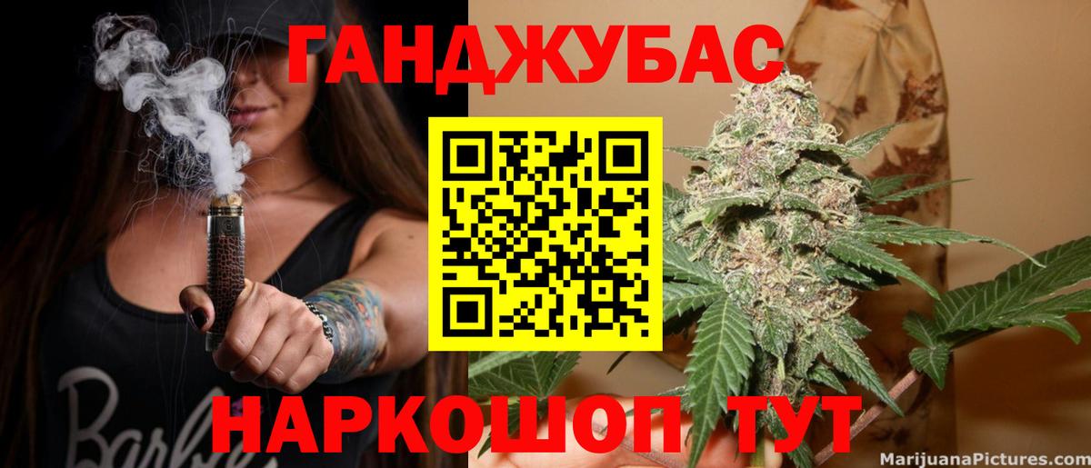 Гашиш  Ступино  Каннабис  Вход с VPN  НБОМе  ГАШ  МЕФ   ГЕРОИН  Cocaine 