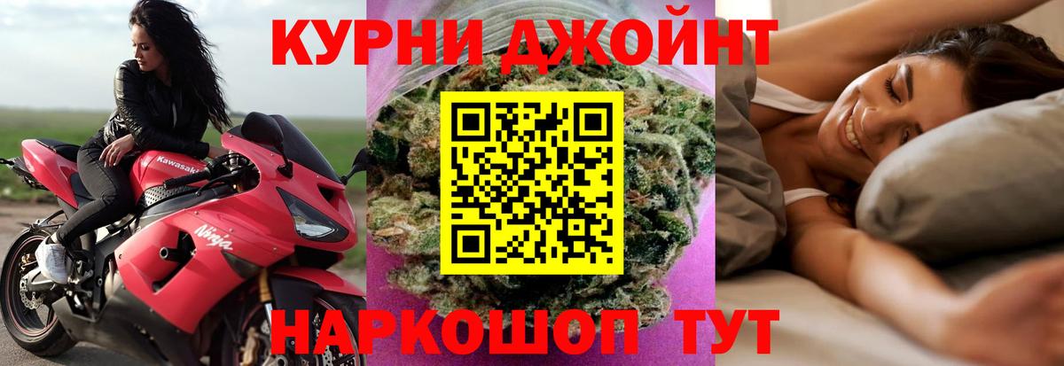 Шишки марихуана OG Kush Ступино